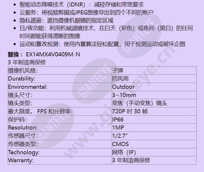 nti-40012-v3_f_cn-01.jpg