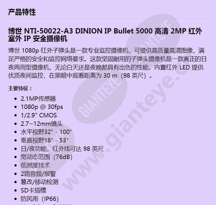 nti-50022-a3_f_cn-00.jpg