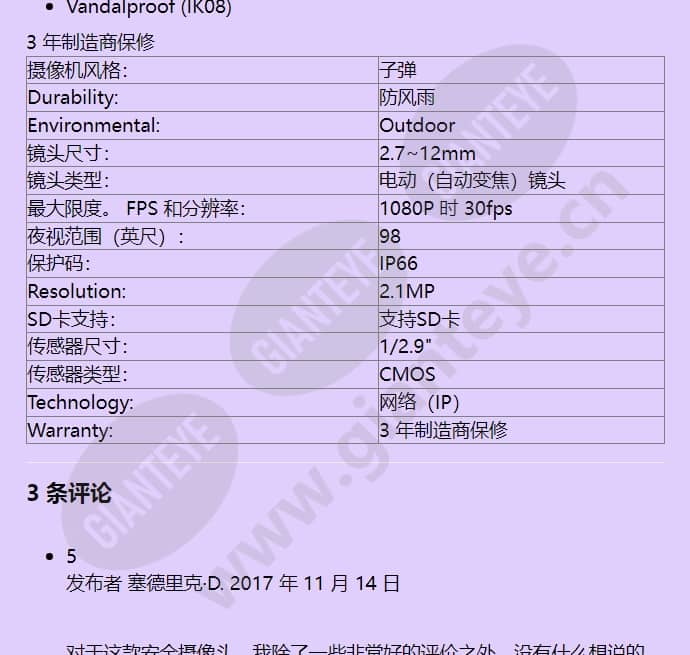 nti-50022-a3_f_cn-01.jpg