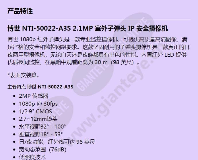 nti-50022-a3s_f_cn-00.jpg