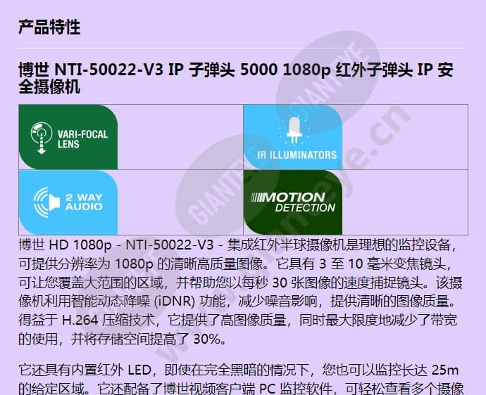 nti-50022-v3_f_cn-00.jpg