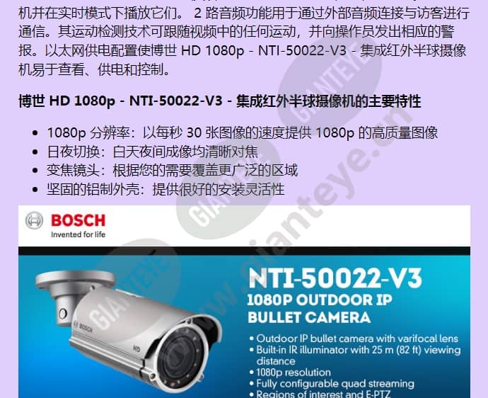 nti-50022-v3_f_cn-01.jpg