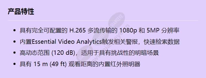 ntv-3503-f02l-p_f_cn.jpg