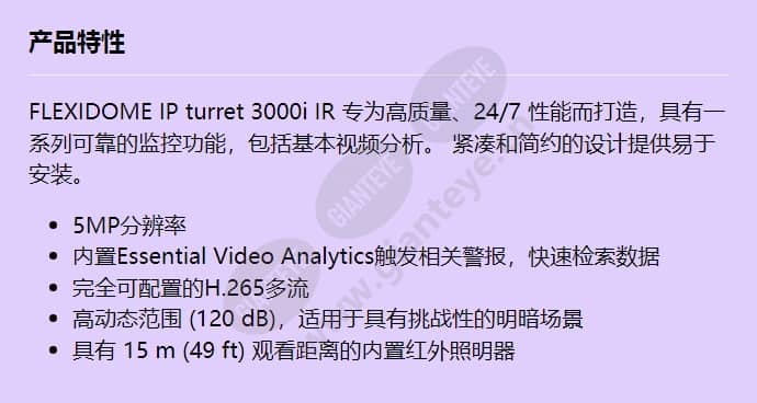 ntv-3503-f03l_f_cn.jpg