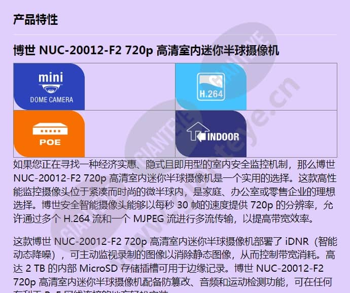 nuc-20012-f2_f_cn-00.jpg