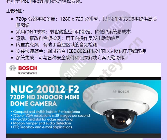 nuc-20012-f2_f_cn-01.jpg