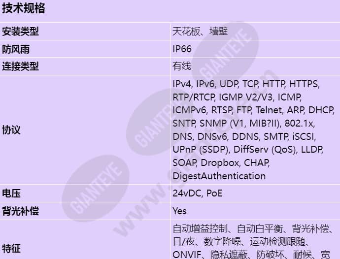 nuc-50022-f2_s_cn-00.jpg