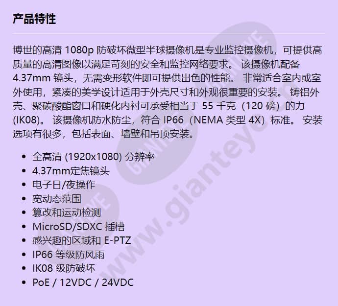 nuc-50022-f4_f_cn.jpg