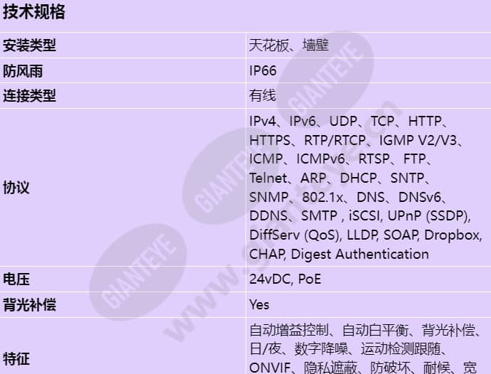 nuc-50022-f4_s_cn-00.jpg