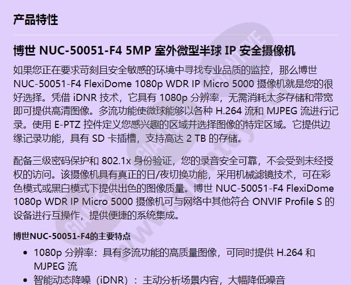nuc-50051-f4_f_cn-00.jpg