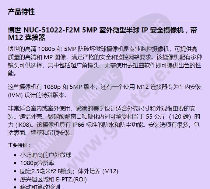 nuc-51022-f2m_f_cn-00.jpg