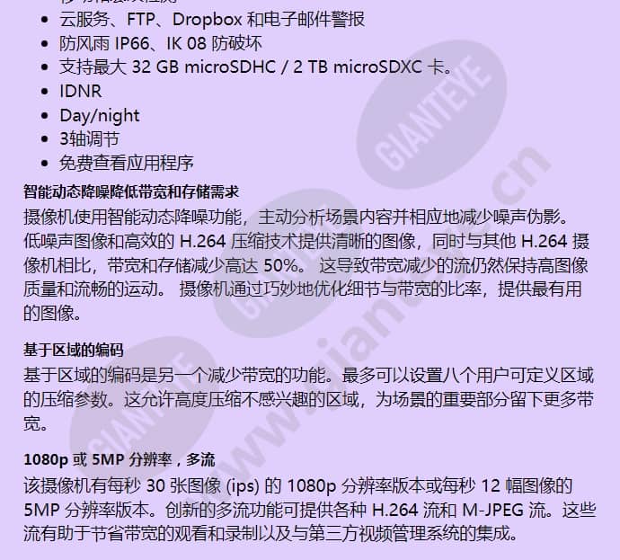 nuc-51022-f2m_f_cn-01.jpg