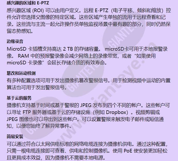 nuc-51022-f2m_f_cn-02.jpg