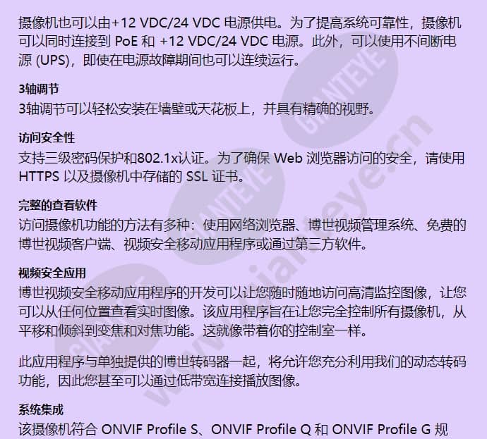 nuc-51022-f2m_f_cn-03.jpg