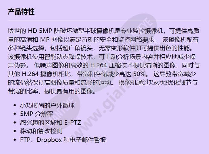 nuc-51051-f2_f_cn.jpg
