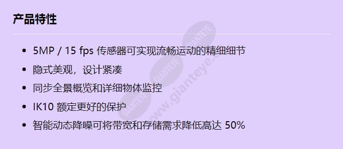 nuc-52051-f0e_f_cn.jpg