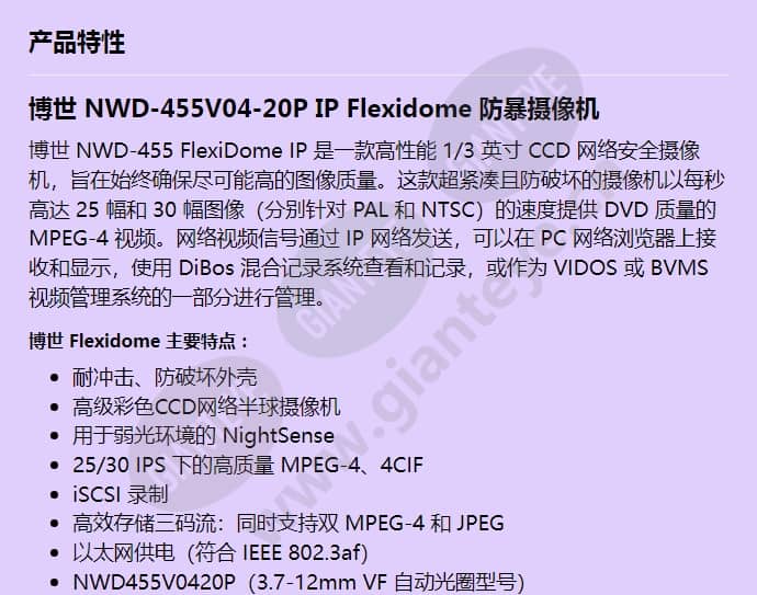 nwd-455v04-20p_f_cn-00.jpg