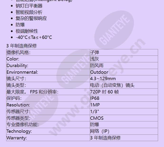 nxf-9130-a4_f_cn-01.jpg