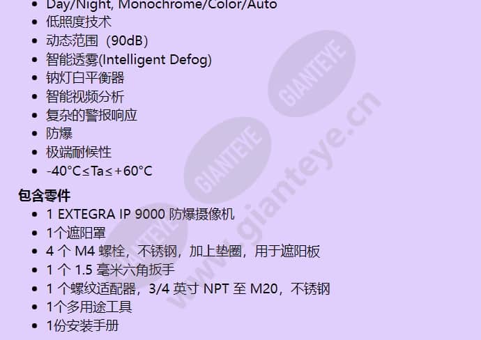 nxf-9230-a4_f_cn-01.jpg