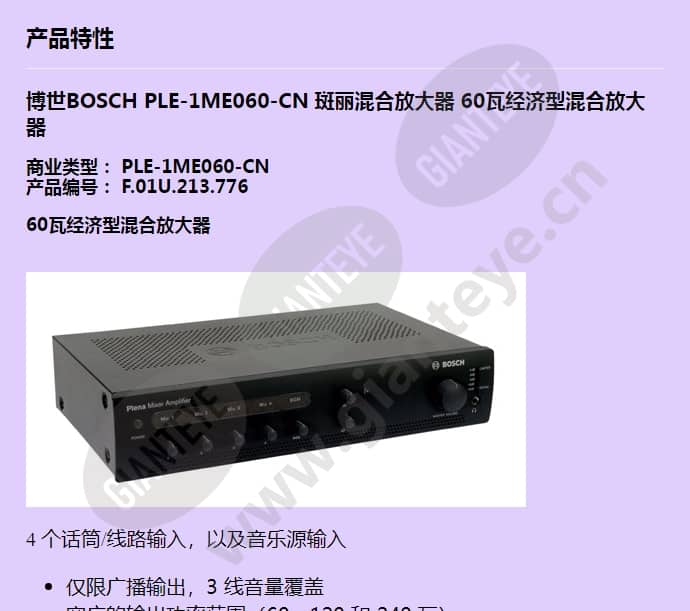 ple-1me060-cn_f_cn-00.jpg