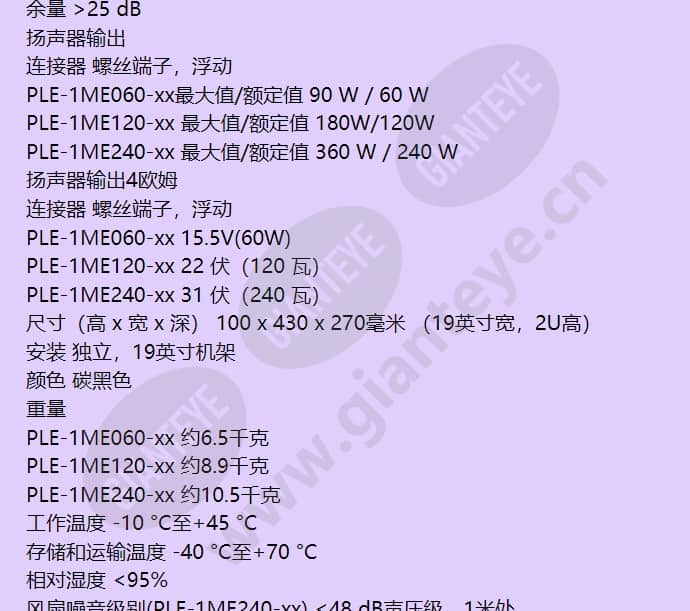ple-1me060-cn_f_cn-03.jpg