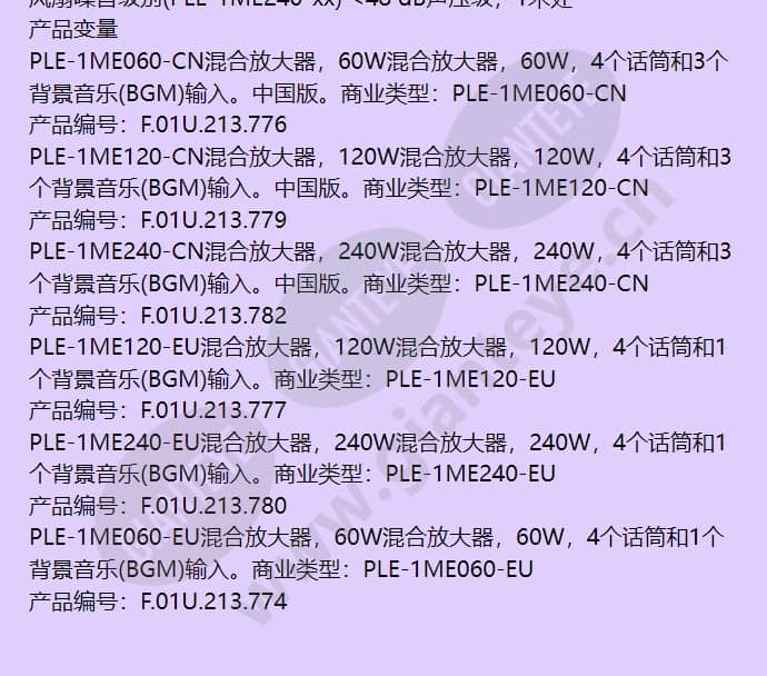ple-1me060-cn_f_cn-04.jpg