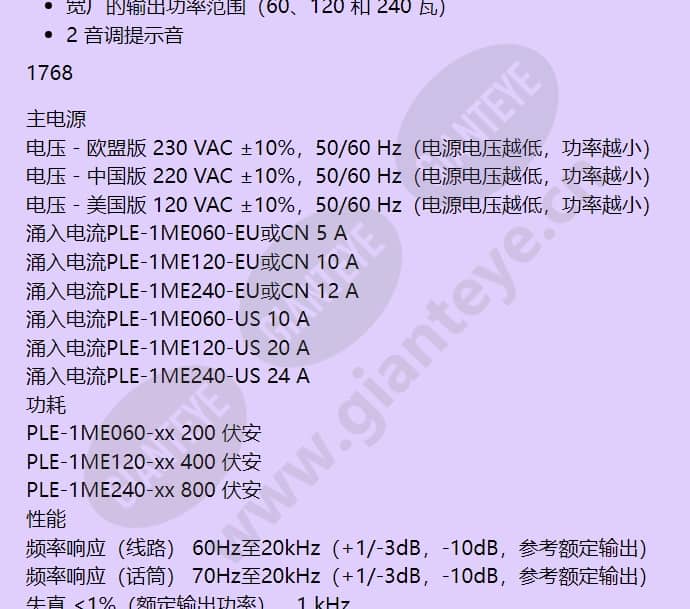ple-1me120-cn_f_cn-01.jpg