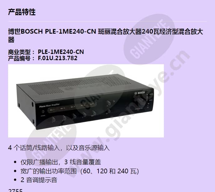 ple-1me240-cn_f_cn-00.jpg
