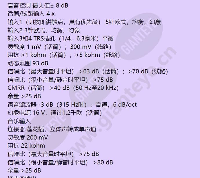 ple-1me240-cn_f_cn-02.jpg