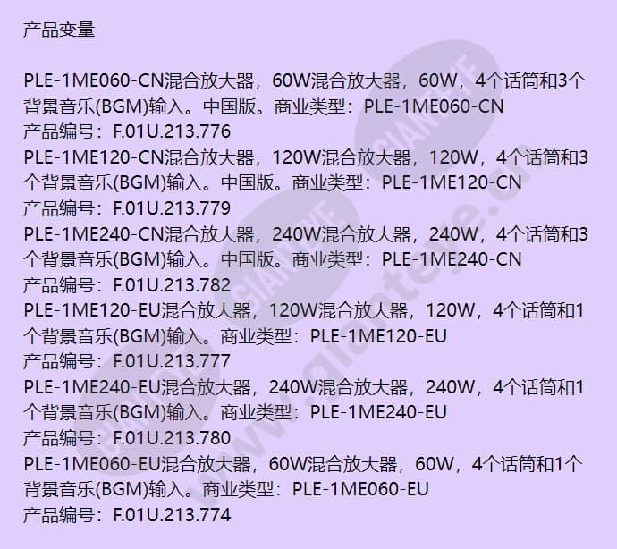 ple-1me240-cn_f_cn-04.jpg