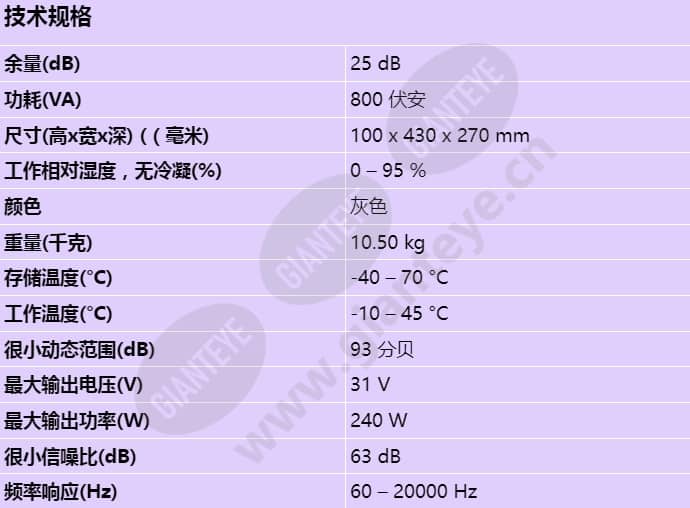ple-1me240-cn_s_cn.jpg