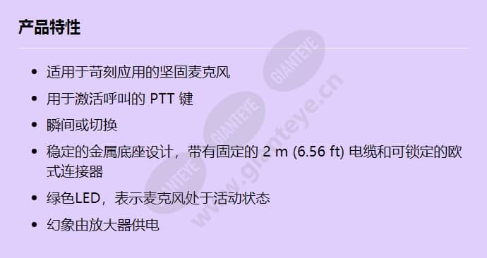ple-1scs_f_cn.jpg