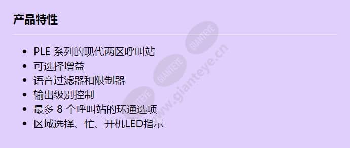 ple-2cs_f_cn.jpg
