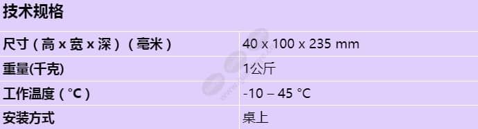 ple-2cs_s_cn.jpg