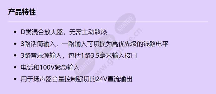 ple-4ma240-cn_f_cn.jpg