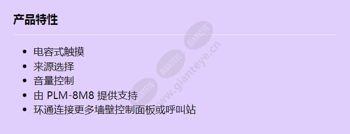 plm-wcp_f_cn.jpg