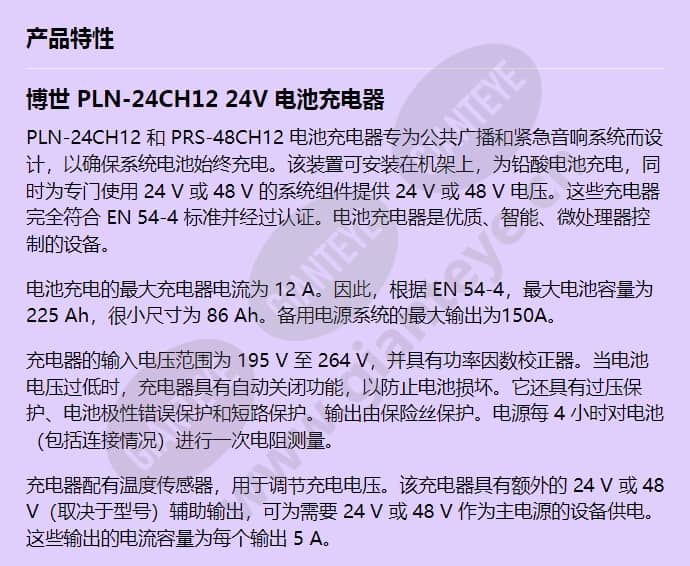 pln-24ch12_f_cn-00.jpg