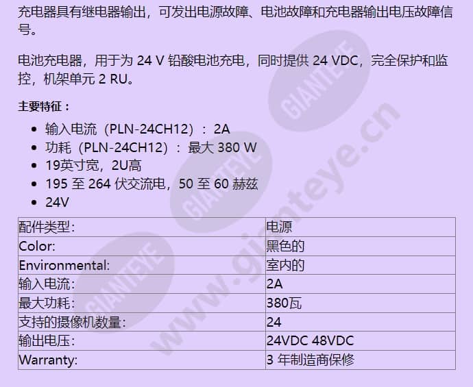 pln-24ch12_f_cn-01.jpg