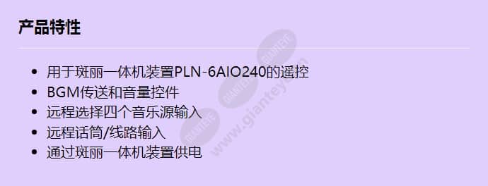 pln-4s6z_f_cn.jpg