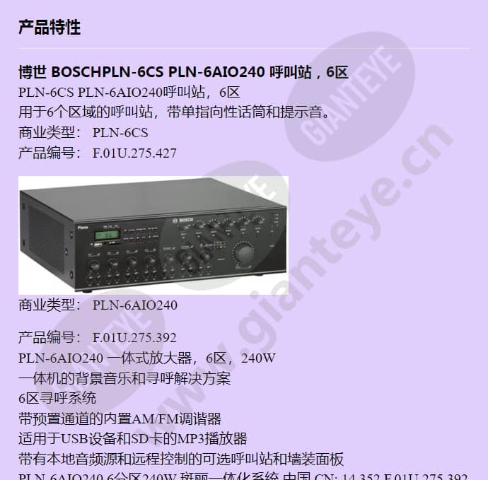 pln-6cs-pln-6aio240_f_cn-00.jpg
