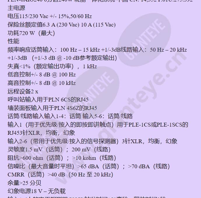 pln-6cs-pln-6aio240_f_cn-01.jpg