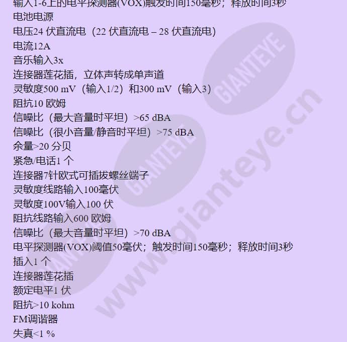 pln-6cs-pln-6aio240_f_cn-02.jpg