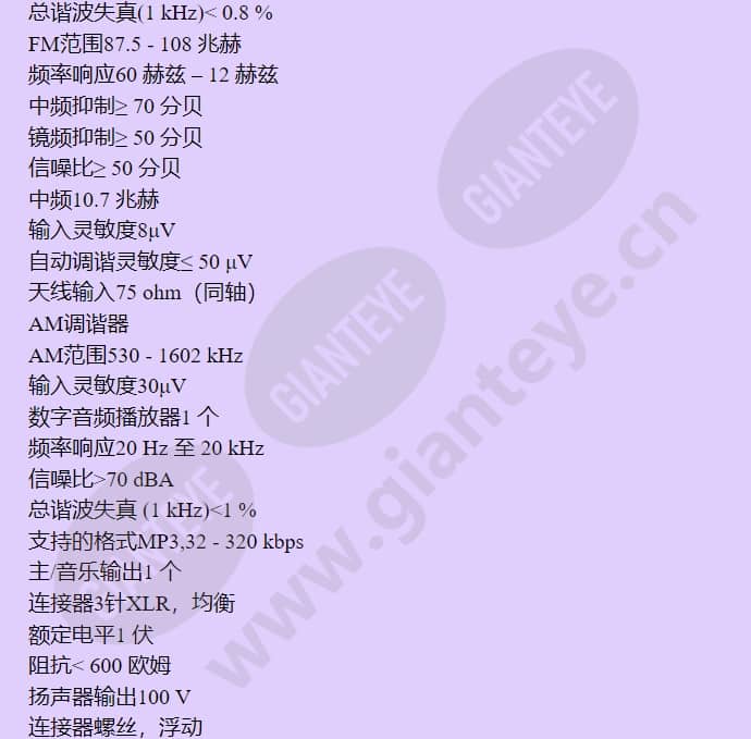 pln-6cs-pln-6aio240_f_cn-03.jpg