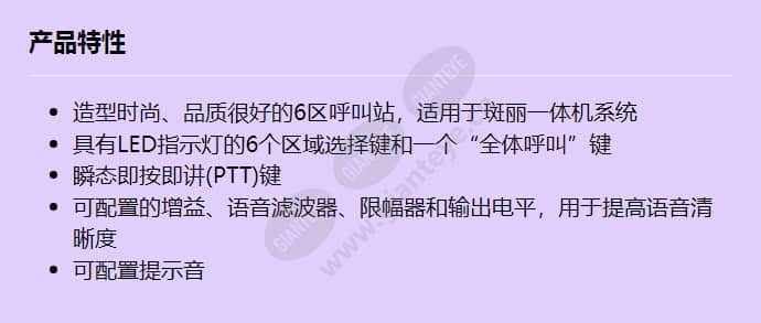 pln-6cs_f_cn.jpg