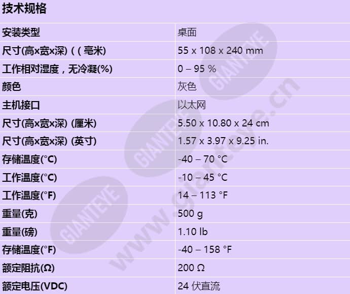 pln-6cs_s_cn.jpg