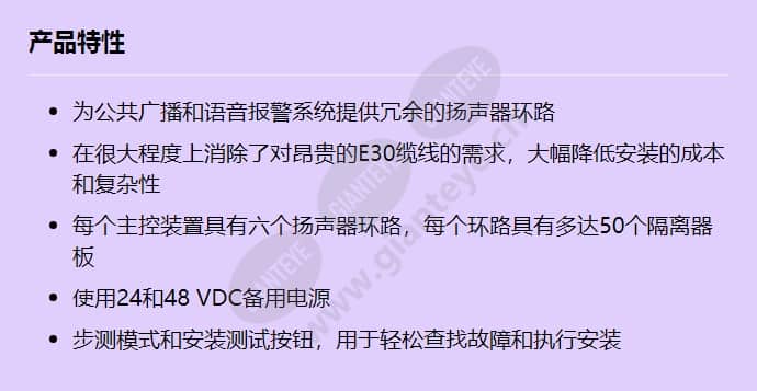 pm1-lisd_f_cn.jpg