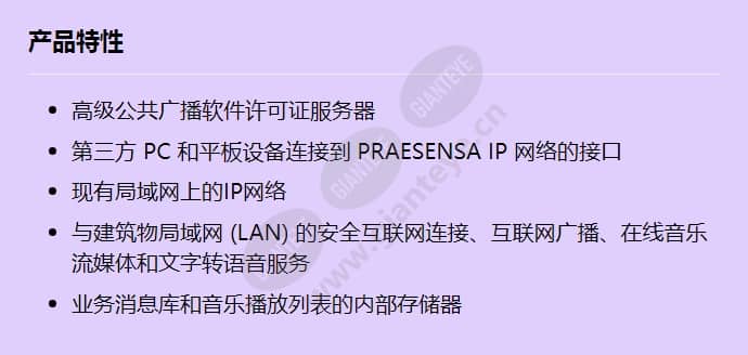 pra-apas_f_cn.jpg
