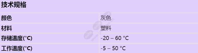 prs-0002-c_s_cn.jpg