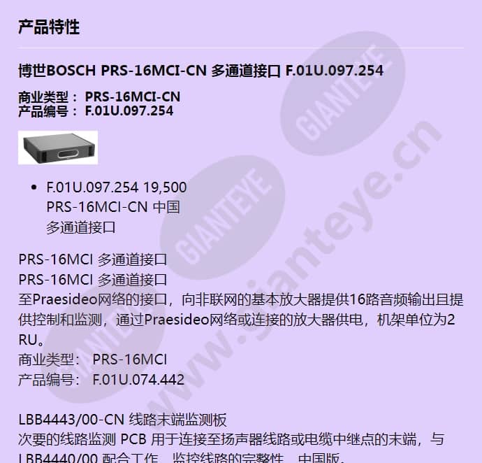 prs-16mci-cn_f_cn-00.jpg