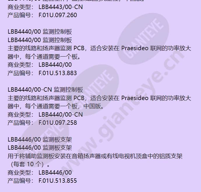 prs-16mci-cn_f_cn-01.jpg